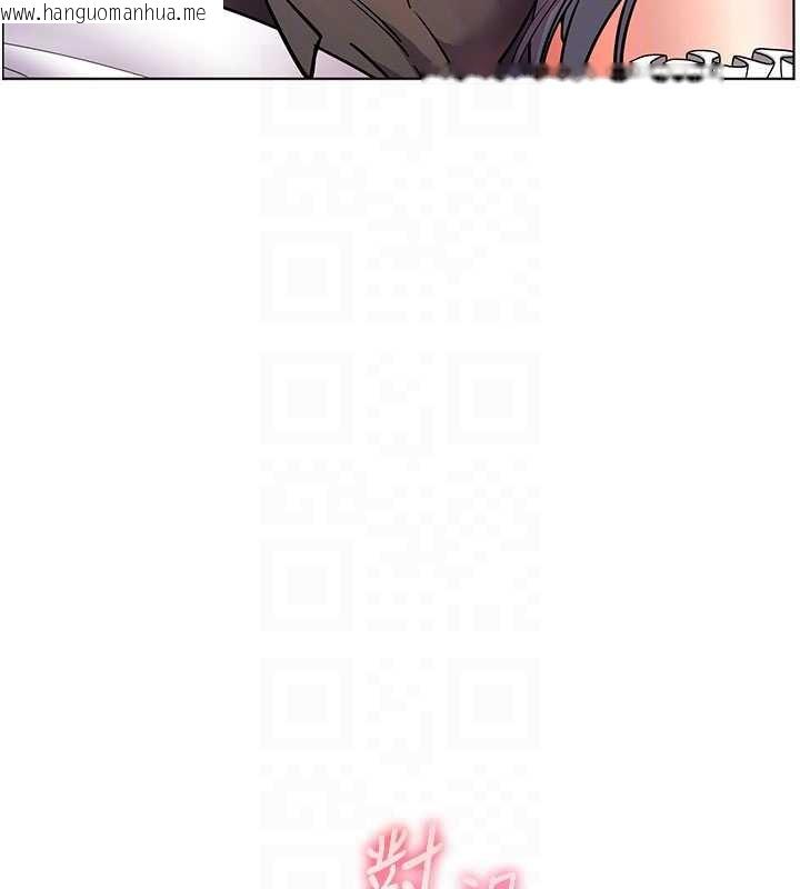 韩国漫画老师的亲密指导韩漫_老师的亲密指导-第74话-用棒棒安慰我好吗?在线免费阅读-韩国漫画-第38张图片