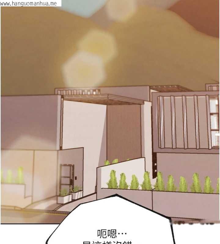 韩国漫画G斗吧!真人肉搏王韩漫_G斗吧!真人肉搏王-第27话-九尾狐取精中在线免费阅读-韩国漫画-第2张图片