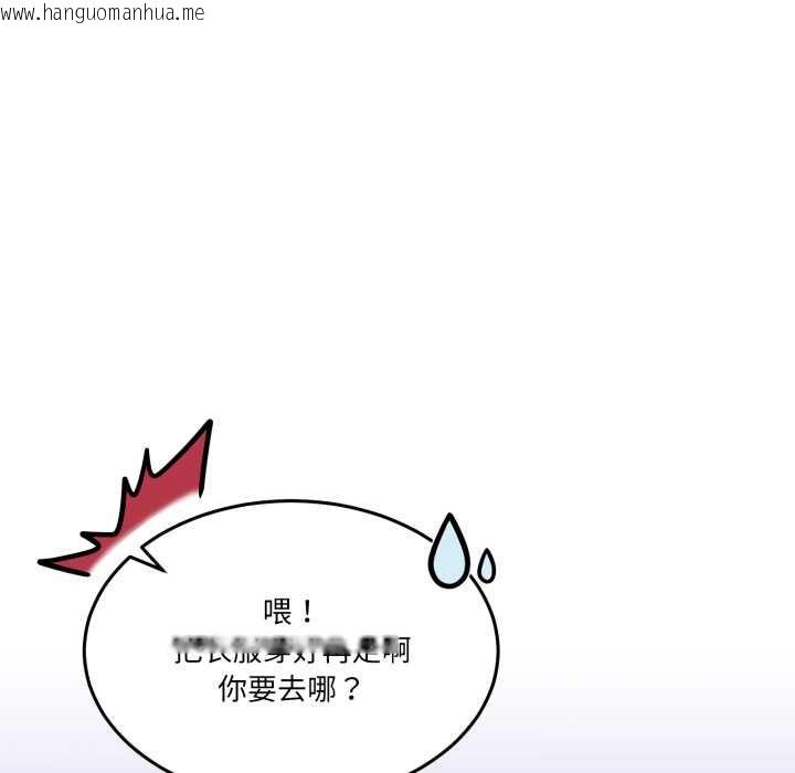 韩国漫画男人止步韩漫_男人止步-第31话在线免费阅读-韩国漫画-第16张图片