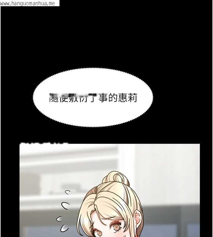 韩国漫画我家的女房客韩漫_我家的女房客-第38话-想和你制造更多美好回忆在线免费阅读-韩国漫画-第14张图片