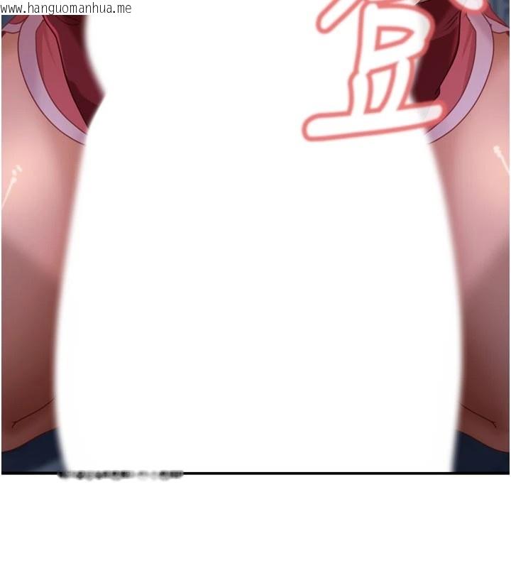 韩国漫画太妹硬闯成人界韩漫_太妹硬闯成人界-第1话-你要和我拍A片吗?在线免费阅读-韩国漫画-第283张图片