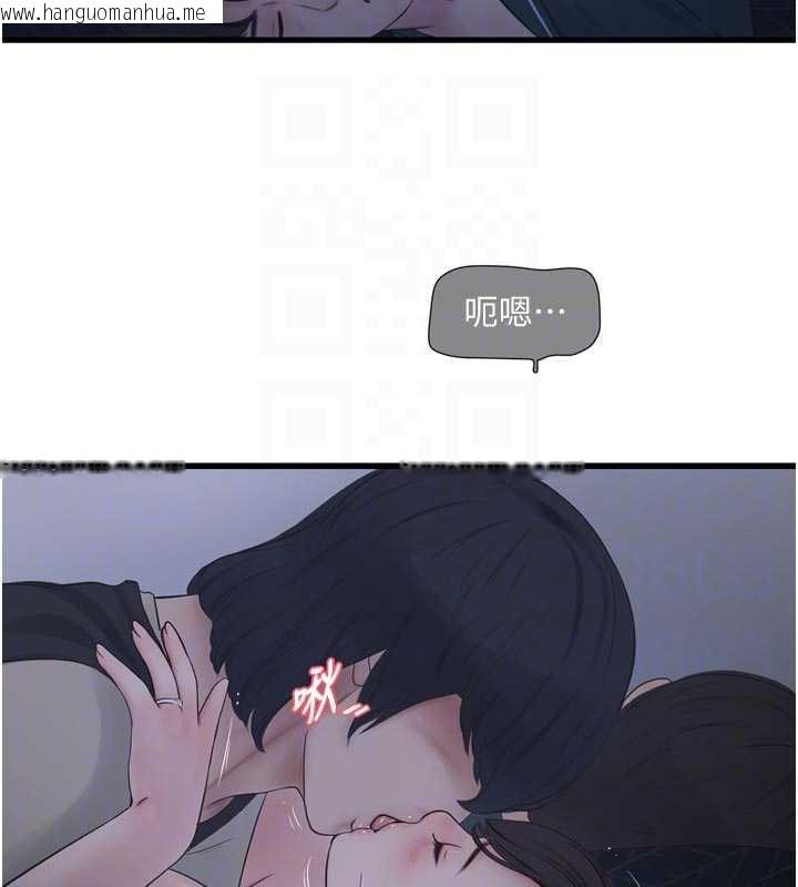 韩国漫画水电工日志韩漫_水电工日志-第112话-可以玷污我的身体吗?在线免费阅读-韩国漫画-第23张图片