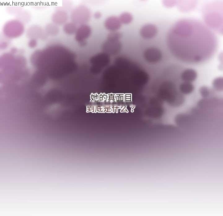 韩国漫画男人止步韩漫_男人止步-第31话在线免费阅读-韩国漫画-第25张图片