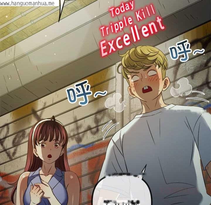 韩国漫画恶女勾勾缠/难缠小恶女韩漫_恶女勾勾缠/难缠小恶女-第279话在线免费阅读-韩国漫画-第66张图片