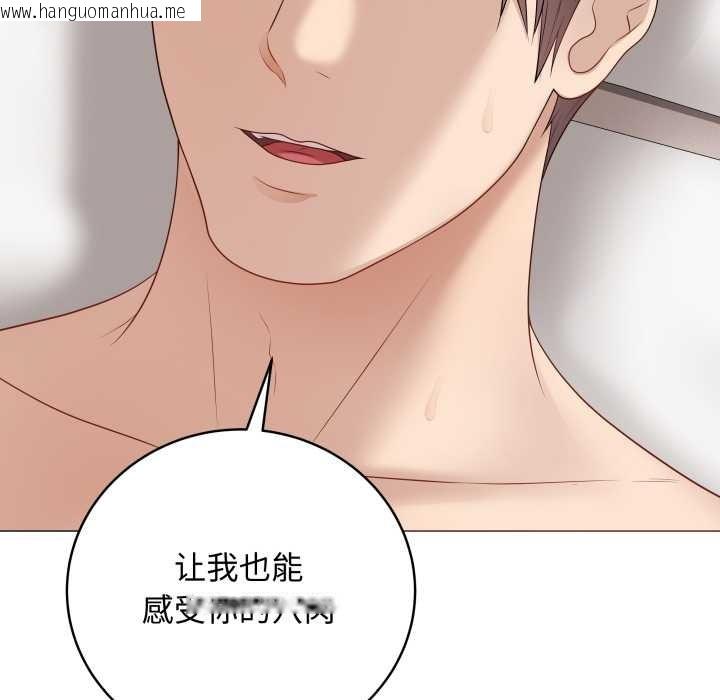 韩国漫画最后的冲刺韩漫_最后的冲刺-第37话在线免费阅读-韩国漫画-第25张图片