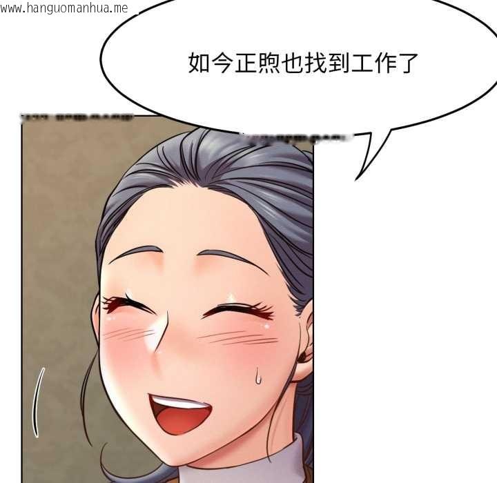 韩国漫画屋檐下的光/当我们住在一起韩漫_屋檐下的光/当我们住在一起-第100话在线免费阅读-韩国漫画-第5张图片