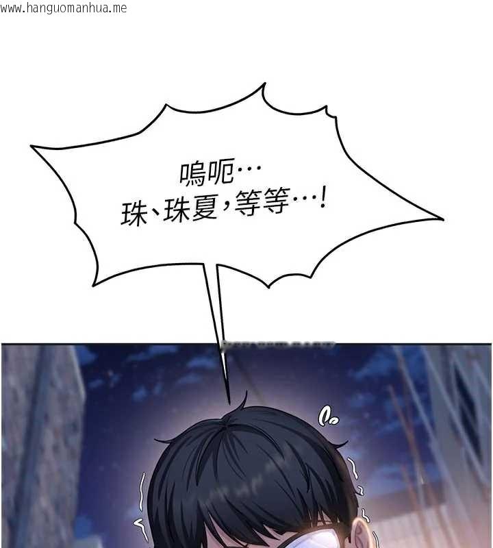 韩国漫画太妹硬闯成人界韩漫_太妹硬闯成人界-第2话-你的量好惊人在线免费阅读-韩国漫画-第44张图片