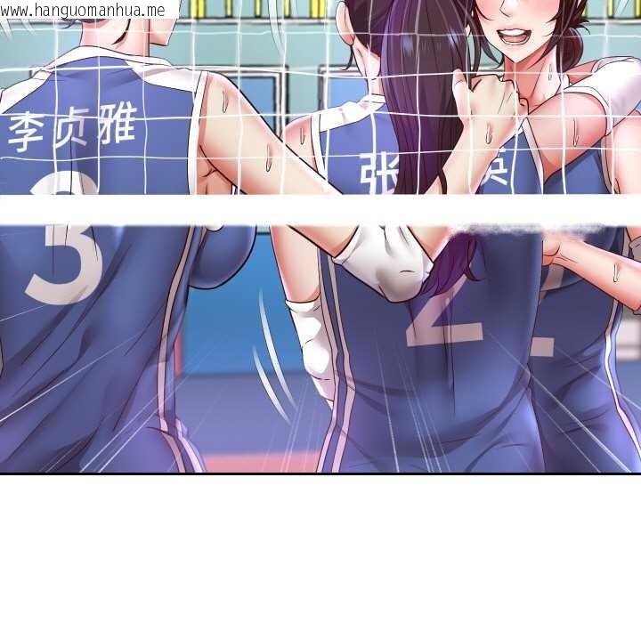 韩国漫画重生之长枪无敌韩漫_重生之长枪无敌-第81话在线免费阅读-韩国漫画-第5张图片