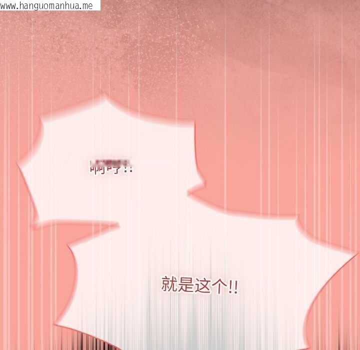 韩国漫画热情拳击馆韩漫_热情拳击馆-第48话在线免费阅读-韩国漫画-第76张图片