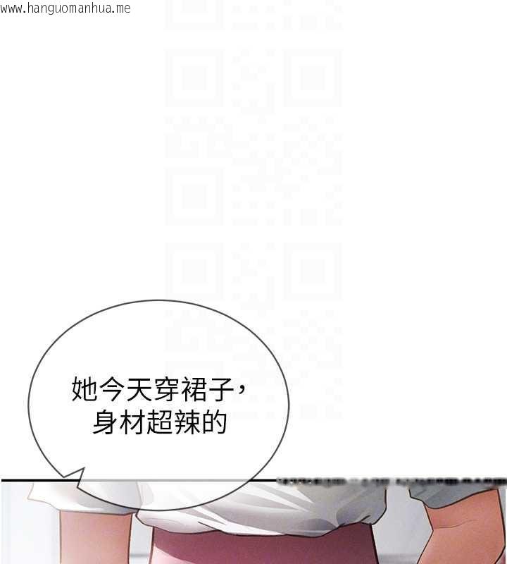 韩国漫画私密视角韩漫_私密视角-第56话-调教女老师在线免费阅读-韩国漫画-第94张图片