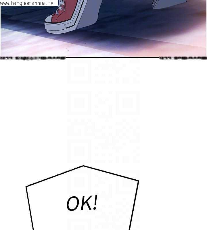 韩国漫画太妹硬闯成人界韩漫_太妹硬闯成人界-第2话-你的量好惊人在线免费阅读-韩国漫画-第116张图片