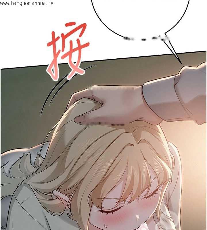 韩国漫画校园成人礼韩漫_校园成人礼-第12话-宿营第一晚野外激战在线免费阅读-韩国漫画-第77张图片