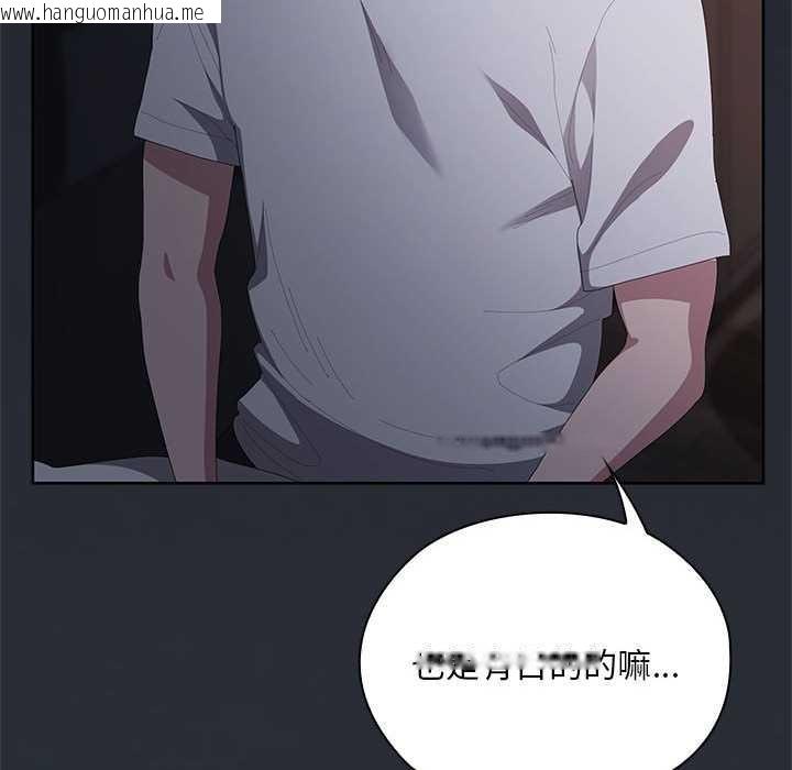 韩国漫画大企业里的小秘密/在大企业当废柴韩漫_大企业里的小秘密/在大企业当废柴-第62话在线免费阅读-韩国漫画-第101张图片