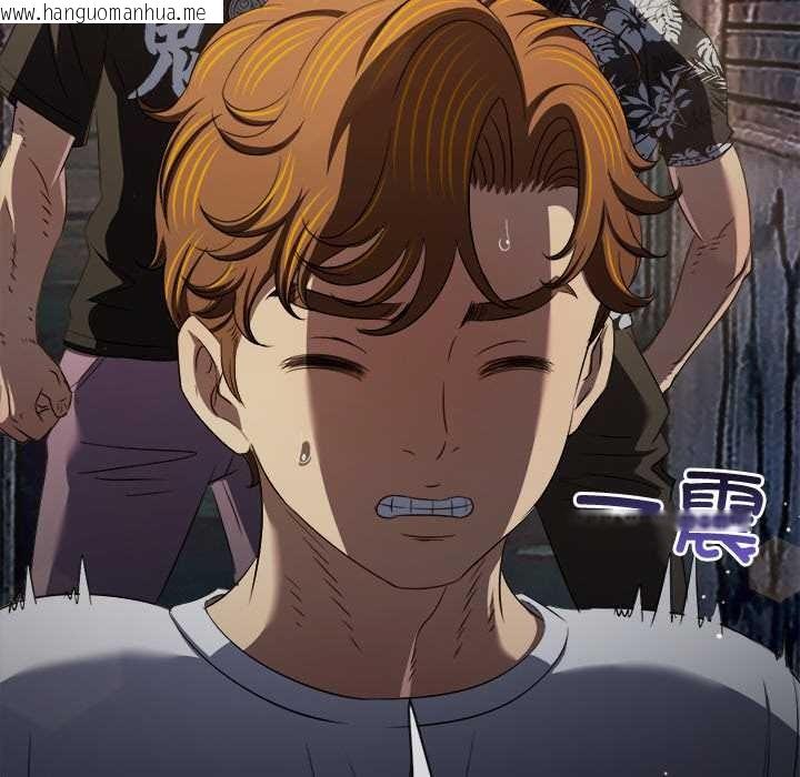 韩国漫画恶女勾勾缠/难缠小恶女韩漫_恶女勾勾缠/难缠小恶女-第279话在线免费阅读-韩国漫画-第119张图片