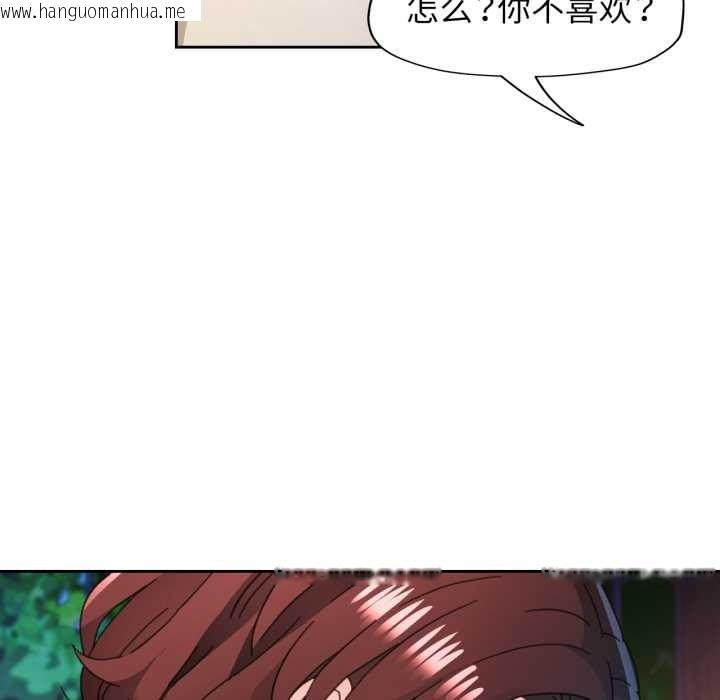 韩国漫画脱轨关系韩漫_脱轨关系-第79话在线免费阅读-韩国漫画-第136张图片