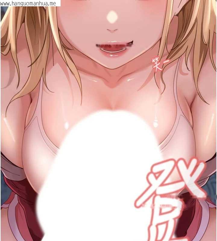 韩国漫画太妹硬闯成人界韩漫_太妹硬闯成人界-第2话-你的量好惊人在线免费阅读-韩国漫画-第17张图片