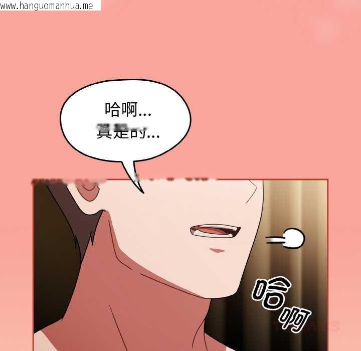 韩国漫画热情拳击馆韩漫_热情拳击馆-第48话在线免费阅读-韩国漫画-第111张图片