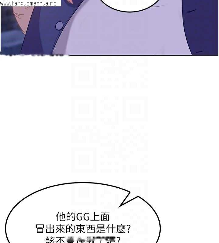 韩国漫画太妹硬闯成人界韩漫_太妹硬闯成人界-第2话-你的量好惊人在线免费阅读-韩国漫画-第52张图片
