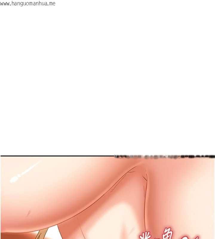 韩国漫画太妹硬闯成人界韩漫_太妹硬闯成人界-第3话-在摩铁正式「上工」在线免费阅读-韩国漫画-第178张图片