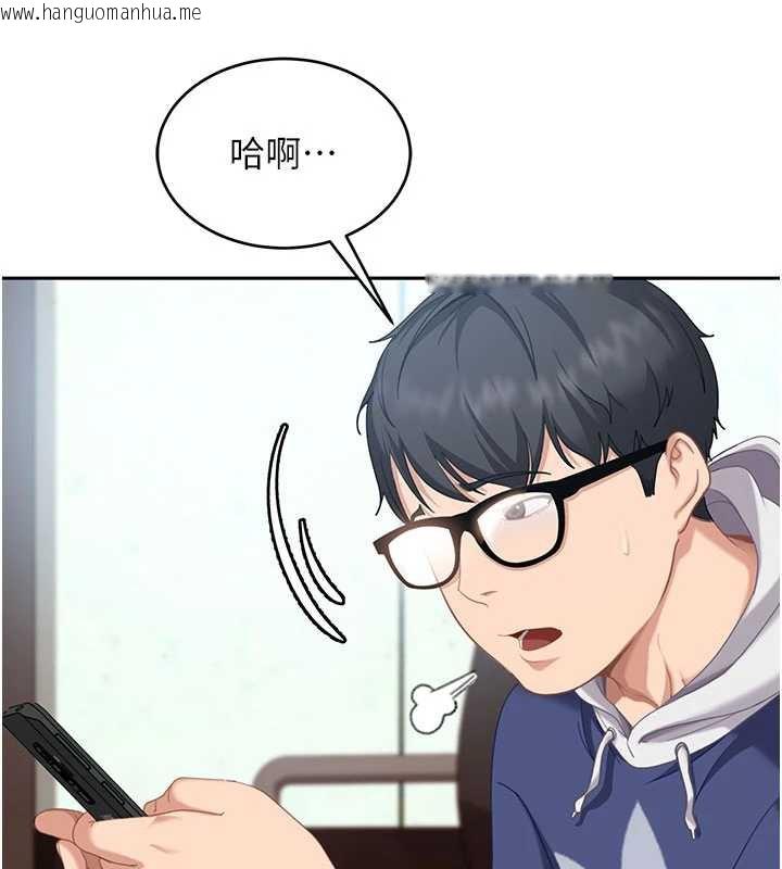 韩国漫画太妹硬闯成人界韩漫_太妹硬闯成人界-第3话-在摩铁正式「上工」在线免费阅读-韩国漫画-第38张图片