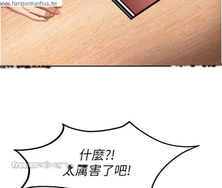 韩国漫画太妹硬闯成人界韩漫_太妹硬闯成人界-第2话-你的量好惊人在线免费阅读-韩国漫画-第195张图片
