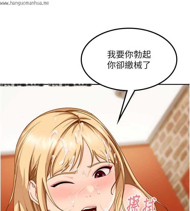 韩国漫画太妹硬闯成人界韩漫_太妹硬闯成人界-第3话-在摩铁正式「上工」在线免费阅读-韩国漫画-第193张图片