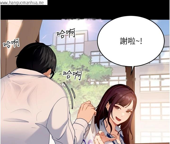 韩国漫画太妹硬闯成人界韩漫_太妹硬闯成人界-第1话-你要和我拍A片吗?在线免费阅读-韩国漫画-第108张图片