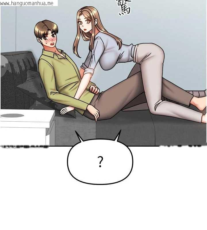 韩国漫画我家的女房客韩漫_我家的女房客-第38话-想和你制造更多美好回忆在线免费阅读-韩国漫画-第137张图片