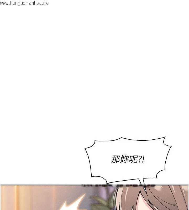 韩国漫画我的掌上明珠韩漫_我的掌上明珠-第34话-抢男友大作战在线免费阅读-韩国漫画-第62张图片