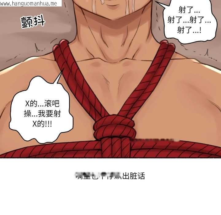 韩国漫画难以置信的故事！韩漫_难以置信的故事！-第18话在线免费阅读-韩国漫画-第62张图片