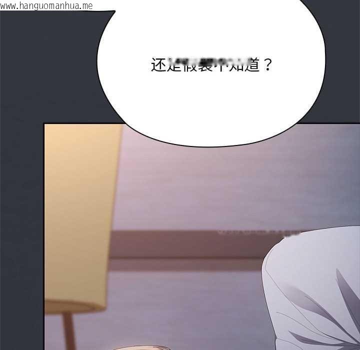 韩国漫画大企业里的小秘密/在大企业当废柴韩漫_大企业里的小秘密/在大企业当废柴-第62话在线免费阅读-韩国漫画-第79张图片