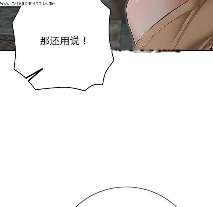 韩国漫画再爱我一次韩漫_再爱我一次-第44话在线免费阅读-韩国漫画-第37张图片