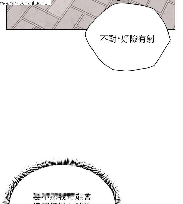 韩国漫画老师的亲密指导韩漫_老师的亲密指导-第74话-用棒棒安慰我好吗?在线免费阅读-韩国漫画-第143张图片