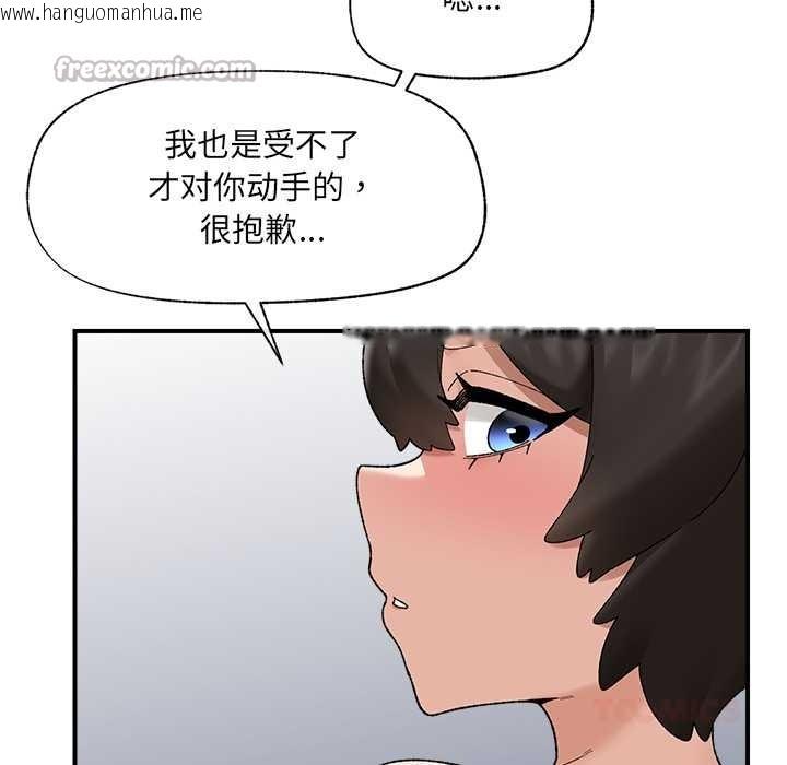 韩国漫画催眠手机韩漫_催眠手机-第45话在线免费阅读-韩国漫画-第120张图片