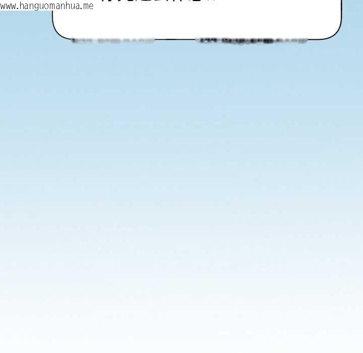 韩国漫画重生之长枪无敌韩漫_重生之长枪无敌-第81话在线免费阅读-韩国漫画-第17张图片