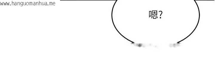 韩国漫画太妹硬闯成人界韩漫_太妹硬闯成人界-第4话-别担心怀孕，快点舔在线免费阅读-韩国漫画-第189张图片