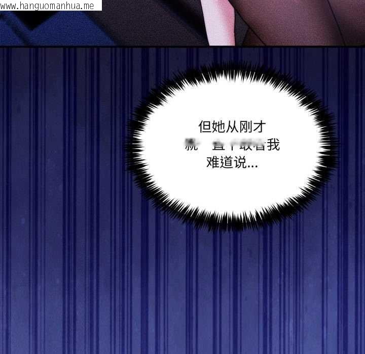 韩国漫画男人止步韩漫_男人止步-第31话在线免费阅读-韩国漫画-第81张图片