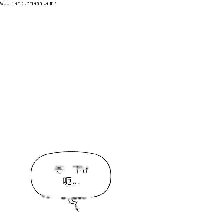 韩国漫画催眠手机韩漫_催眠手机-第45话在线免费阅读-韩国漫画-第31张图片