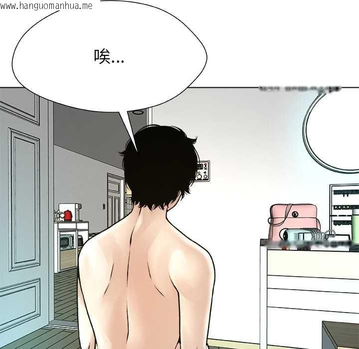 韩国漫画被幸运诅咒的人/幸运的孽缘韩漫_被幸运诅咒的人/幸运的孽缘-第17话在线免费阅读-韩国漫画-第5张图片