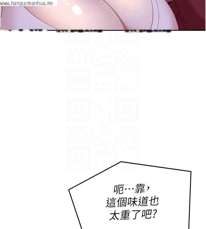 韩国漫画太妹硬闯成人界韩漫_太妹硬闯成人界-第2话-你的量好惊人在线免费阅读-韩国漫画-第104张图片