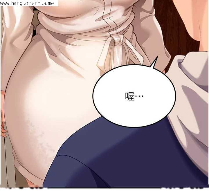 韩国漫画太妹硬闯成人界韩漫_太妹硬闯成人界-第3话-在摩铁正式「上工」在线免费阅读-韩国漫画-第47张图片