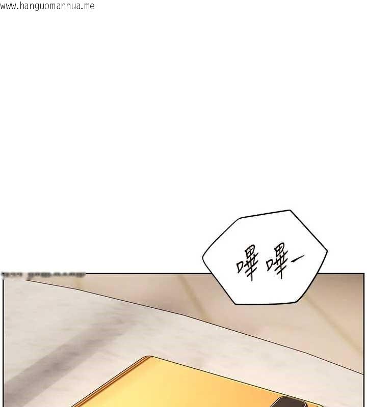 韩国漫画老师的亲密指导韩漫_老师的亲密指导-第74话-用棒棒安慰我好吗?在线免费阅读-韩国漫画-第56张图片