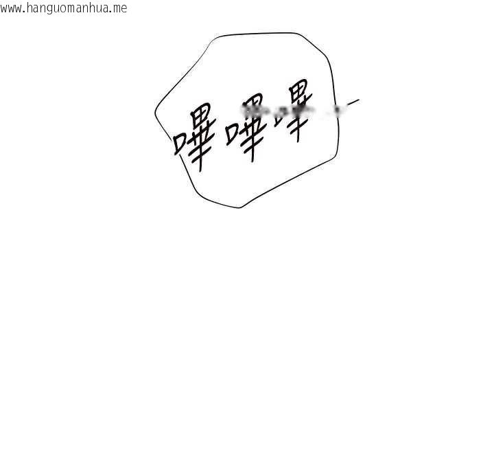 韩国漫画老师的亲密指导韩漫_老师的亲密指导-第74话-用棒棒安慰我好吗?在线免费阅读-韩国漫画-第53张图片