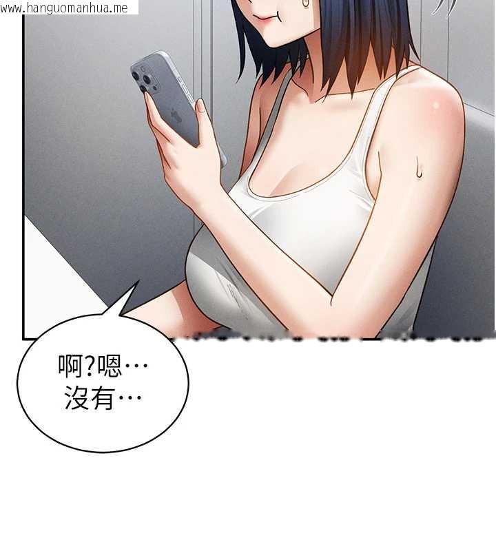 韩国漫画私密视角韩漫_私密视角-第56话-调教女老师在线免费阅读-韩国漫画-第29张图片