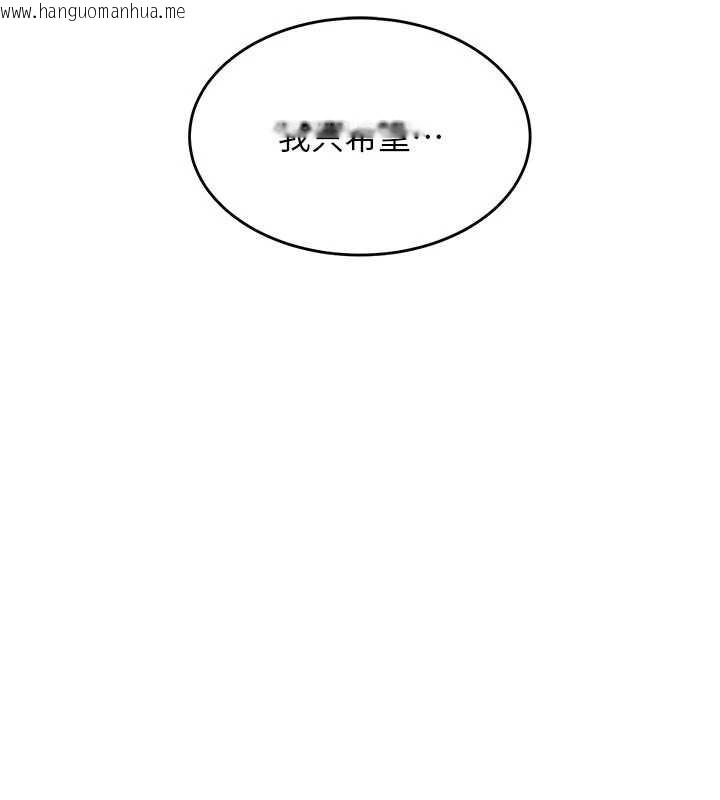 韩国漫画衣锦还乡韩漫_衣锦还乡-第21话-我替我爸放进去在线免费阅读-韩国漫画-第186张图片