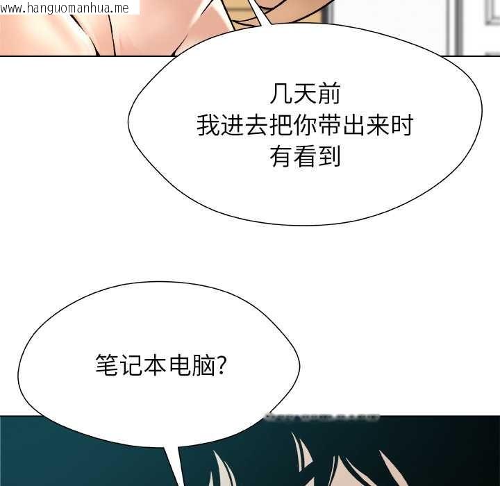 韩国漫画被幸运诅咒的人/幸运的孽缘韩漫_被幸运诅咒的人/幸运的孽缘-第17话在线免费阅读-韩国漫画-第62张图片