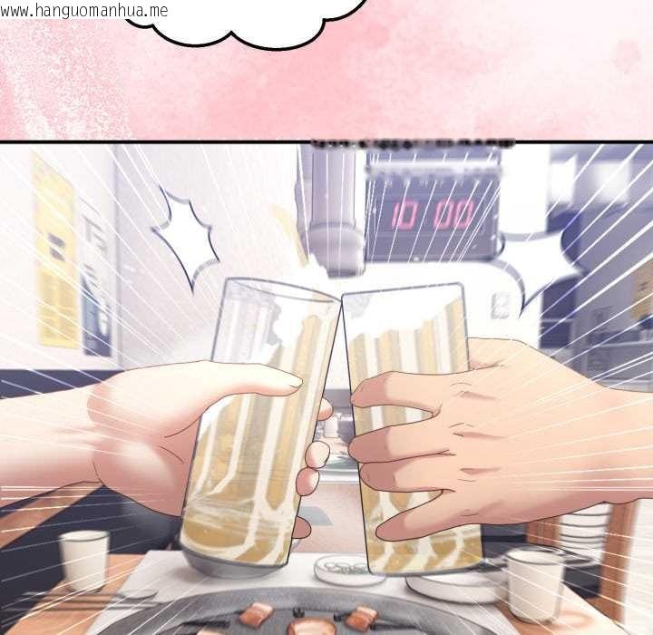 韩国漫画男人止步韩漫_男人止步-第31话在线免费阅读-韩国漫画-第111张图片