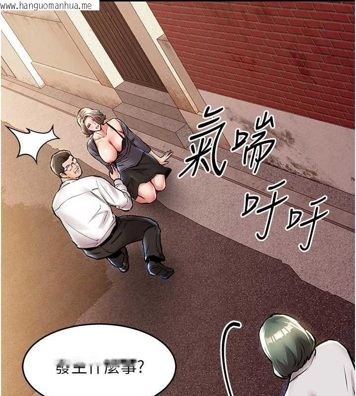 韩国漫画衣锦还乡韩漫_衣锦还乡-第21话-我替我爸放进去在线免费阅读-韩国漫画-第134张图片