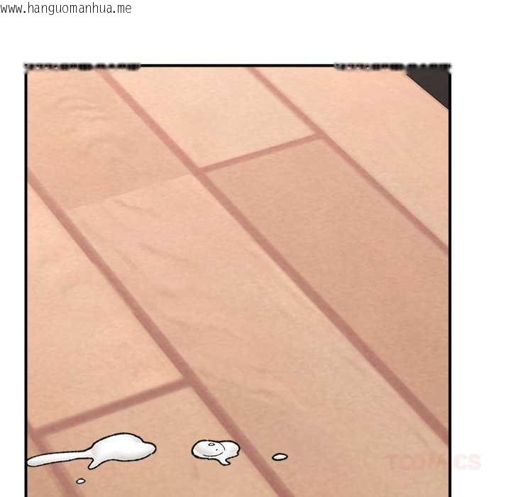 韩国漫画催眠手机韩漫_催眠手机-第45话在线免费阅读-韩国漫画-第21张图片