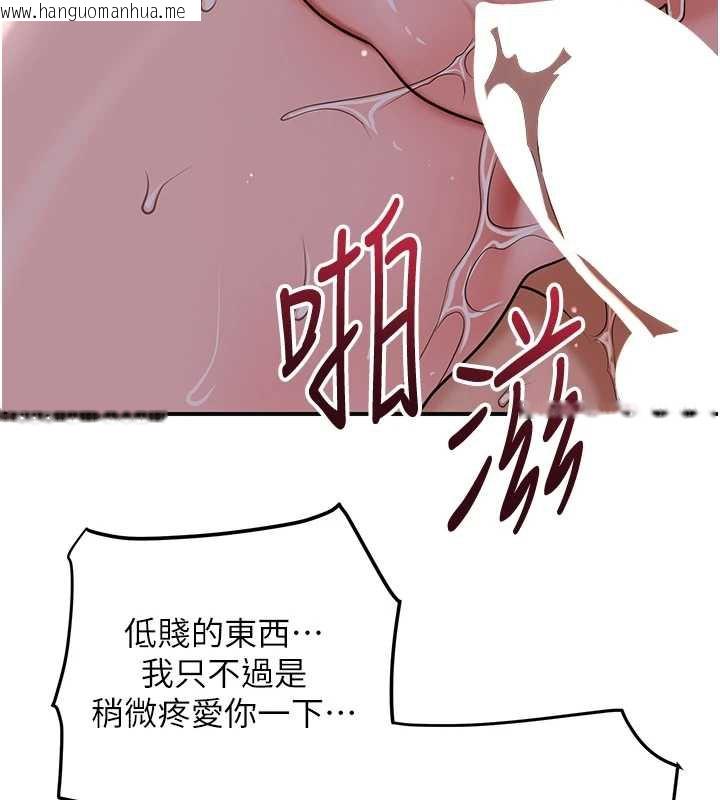 韩国漫画花容湿色:取花点韩漫_花容湿色:取花点-第78话-让夫人难以招架在线免费阅读-韩国漫画-第93张图片